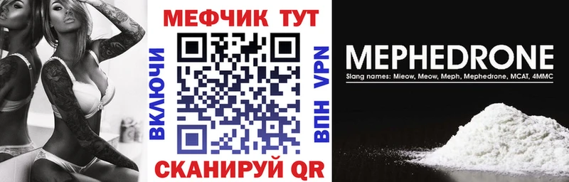 Как найти закладки Отрадное ГАШИШ Каннабис Кокаин Псилоцибиновые грибы Меф Амфетамин