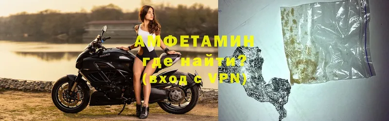 где купить   Отрадное  Amphetamine 97% 