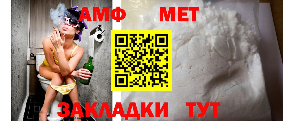 Отрадное  АМФЕТАМИН 98%  Вход с VPN 