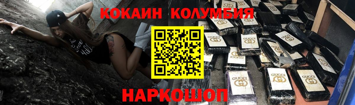 Cocaine FishScale Отрадное
