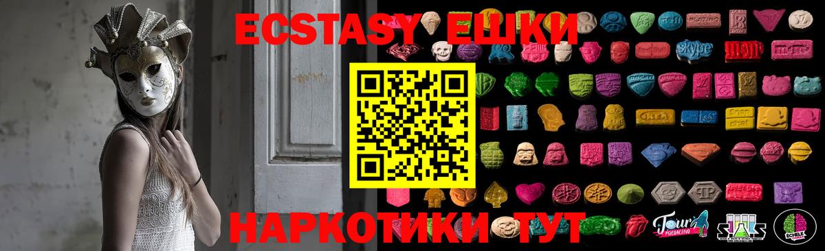 Отрадное  Ecstasy бентли  Вход с VPN  Ecstasy бентли 