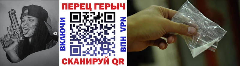 магазин  наркотиков  Отрадное  Героин герыч 