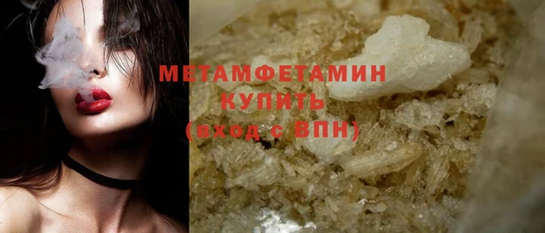 прущая мука Новокубанск