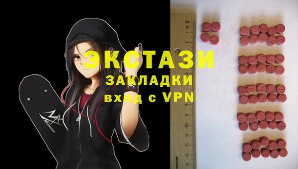прущие крисы Валдай