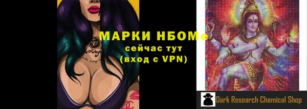 каннабис Нефтегорск