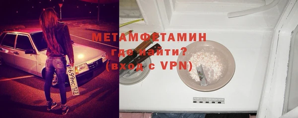 каннабис Нефтегорск
