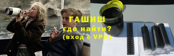 кокаин Абинск
