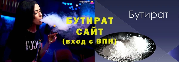 амф Новозыбков