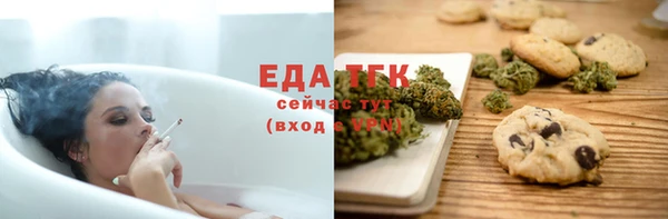 прущая мука Новокубанск