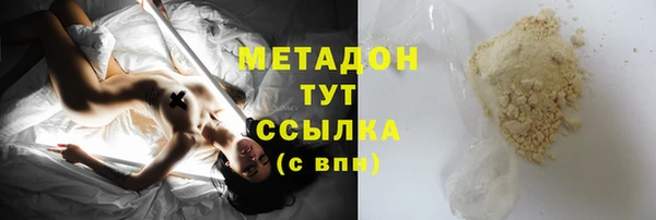 прущая мука Новокубанск