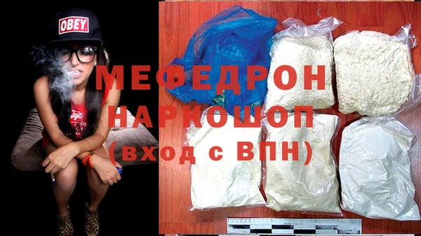 прущая мука Новокубанск