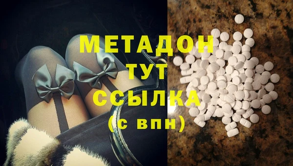 прущая мука Новокубанск