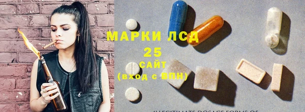 тгк Абдулино