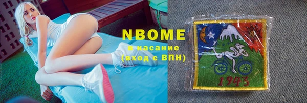 винт Бутурлиновка