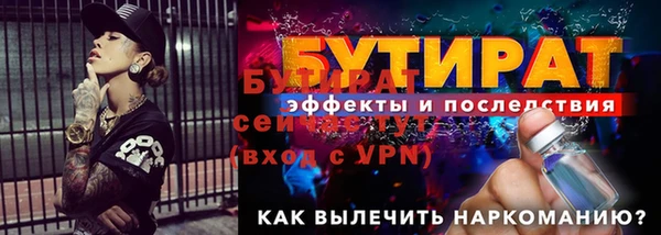 трава Болхов