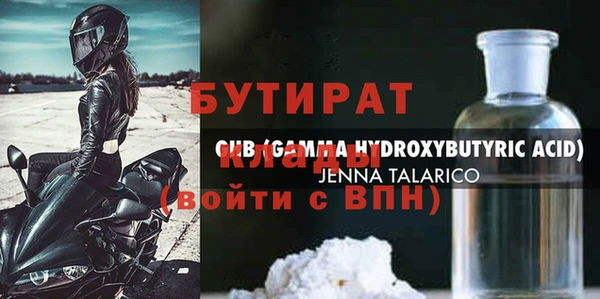 прущая мука Новокубанск