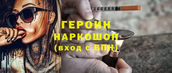 амф Новозыбков