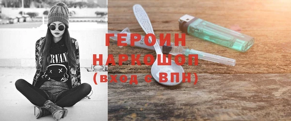 2c-b Болохово