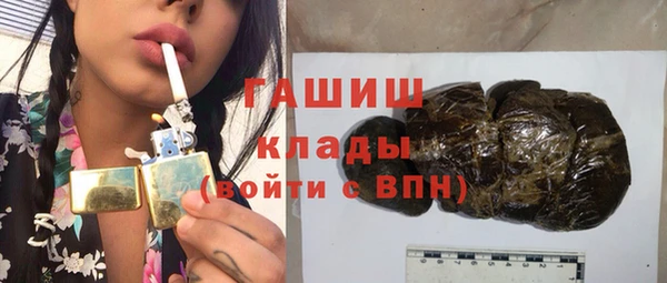 прущая мука Новокубанск