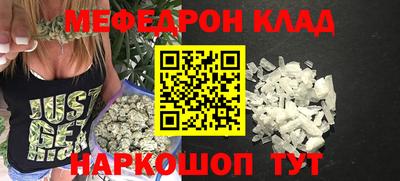 метадон Заволжье