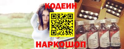 метадон Заволжье
