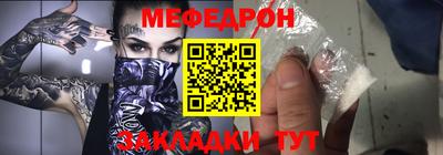 метадон Заволжье