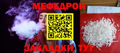 прущий лед Жуковский