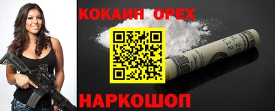 метадон Заволжье