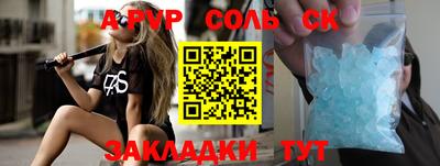 метадон Заволжье