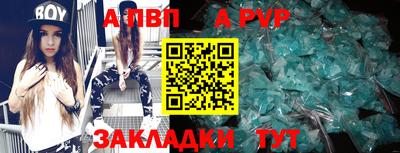 прущий лед Жуковский