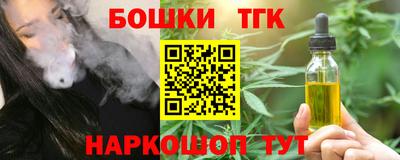 прущий лед Жуковский