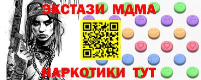 прущий лед Жуковский