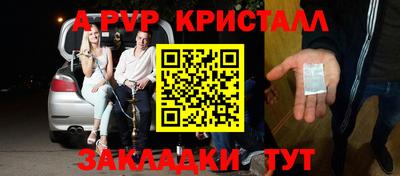 прущий лед Жуковский
