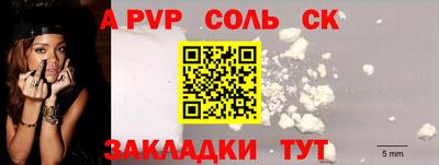 прущий лед Жуковский