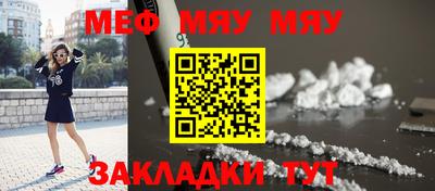 прущий лед Жуковский