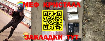 тгк Абакан