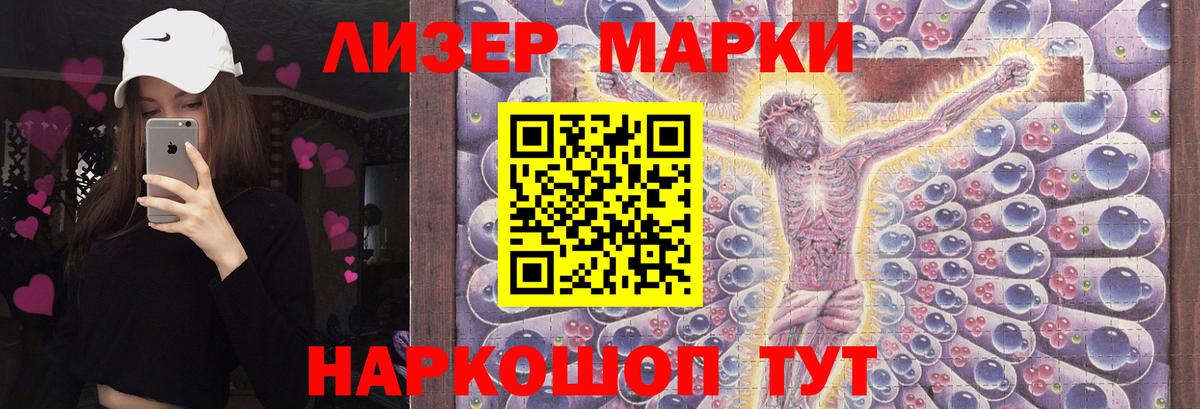 ЛСД экстази кислота  LSD-25 экстази кислота  Вход с VPN  Отрадное 