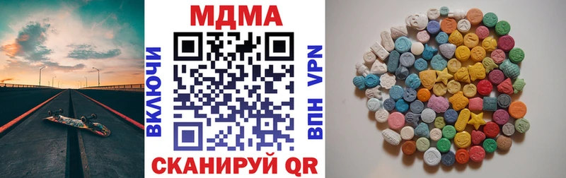 blacksprut tor  Отрадное  MDMA VHQ 