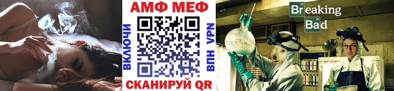 МЕТАМФЕТАМИН кристалл  закладка  Отрадное 