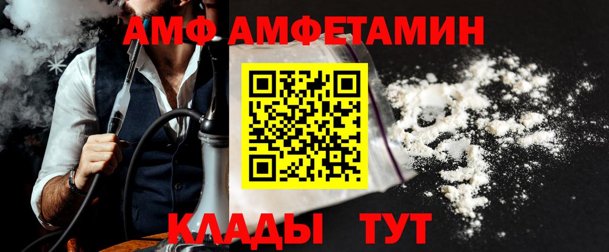 Отрадное  Метамфетамин  МЕТАМФЕТАМИН кристалл  Вход с VPN  МЕТАМФЕТАМИН кристалл 