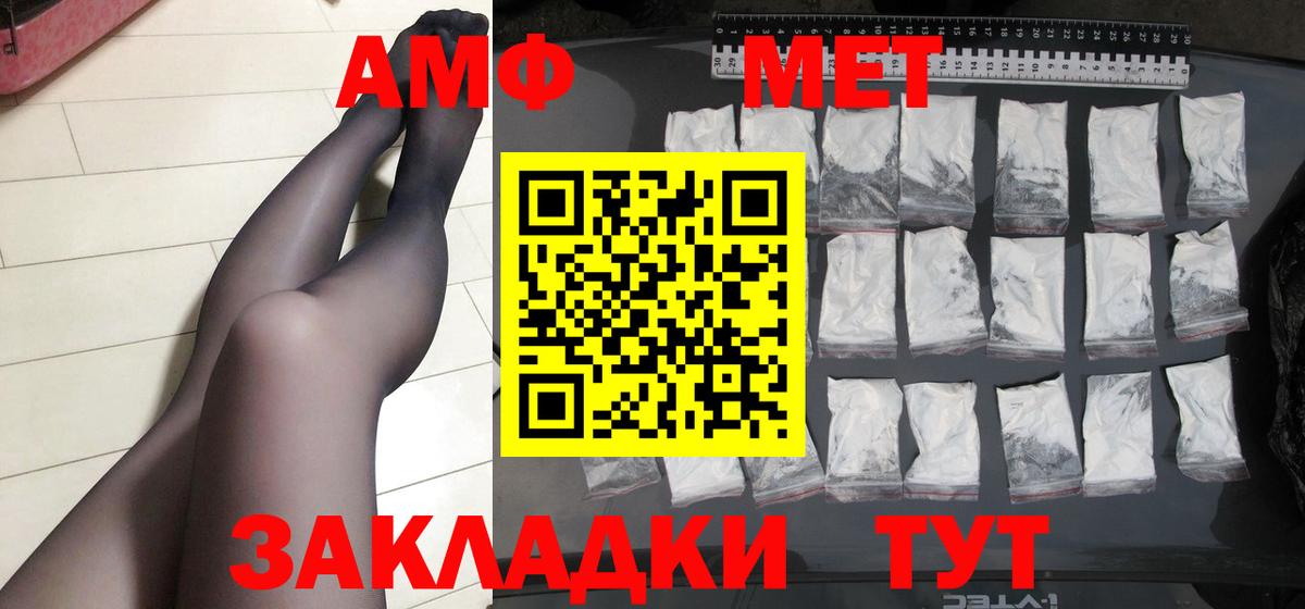Марихуана  Вход с VPN  Метамфетамин  25-NBOMe  Отрадное  ГАШ  Кокаин  СОЛЬ CK  Мяу-Мяу 