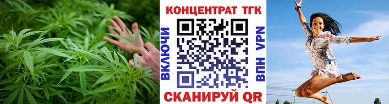 где можно купить   Отрадное  ТГК вейп с тгк 