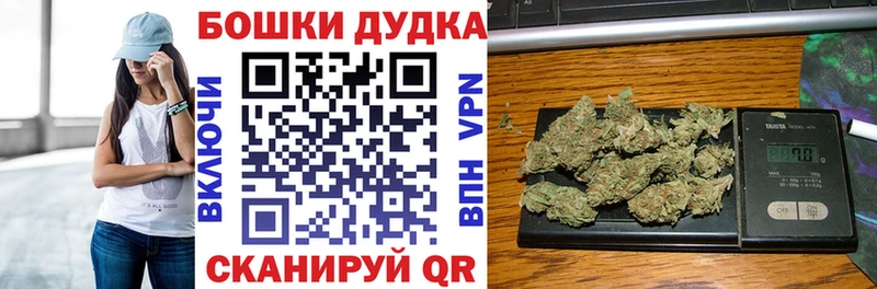 Канабис тримм mega зеркало Отрадное наркошоп